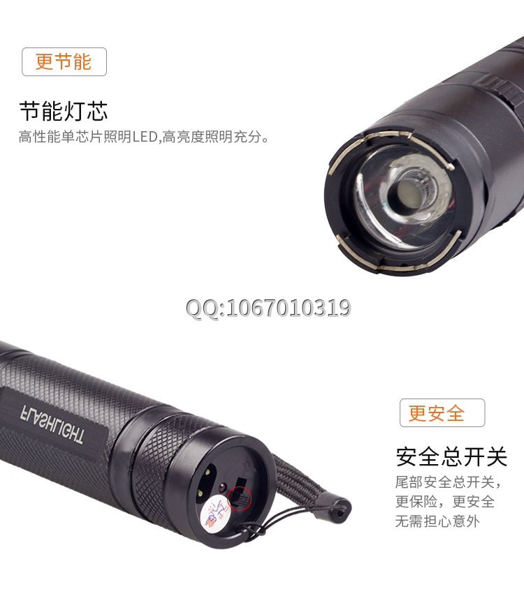 黑鹰HY-910A高压电击棍 黑鹰HY-910A高压电击棍
