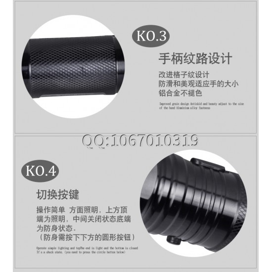 1101型带强光电筒式电击器