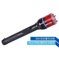 TW-303型多功能大功率防暴电击器