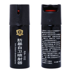 保安自卫防暴喷射器