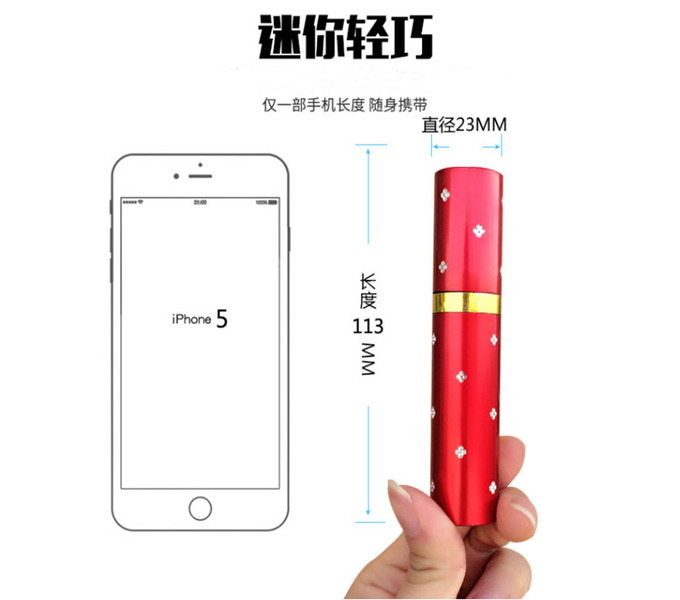 口红电棍女子防狼手电